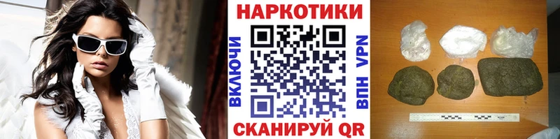 Все наркотики Джанкой Каннабис Alpha-PVP Гашиш ссылка на мегу tor Кокаин Амфетамин