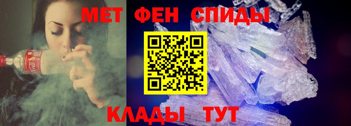 Амфетамин 98% Джанкой