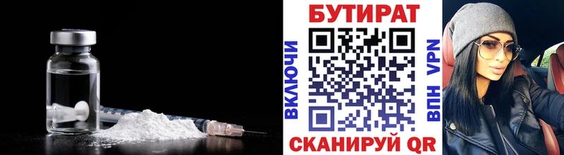 MEGA ССЫЛКА  darknet какой сайт  Джанкой  БУТИРАТ бутандиол  купить закладку 