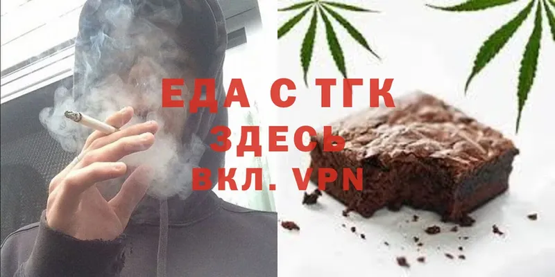 Canna-Cookies марихуана  Джанкой 