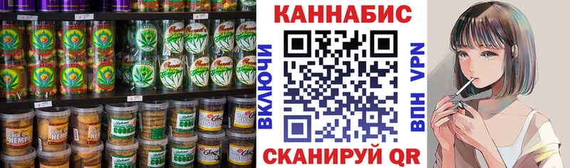 Еда ТГК марихуана  Джанкой 