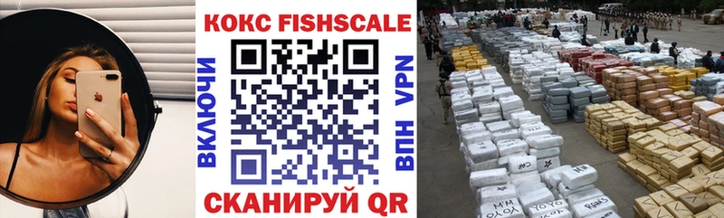 продажа наркотиков  Джанкой  Кокаин Эквадор 