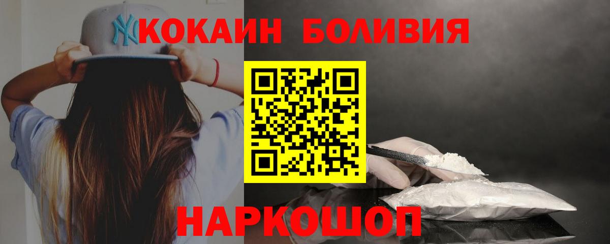 COCAIN Columbia Джанкой