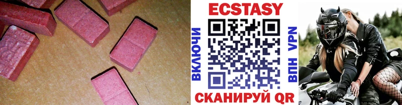 ЭКСТАЗИ Cube ОМГ ОМГ Джанкой
