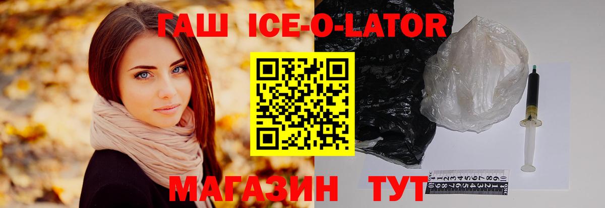 Джанкой  Гашиш гашик  Вход с VPN  ГАШИШ гашик 