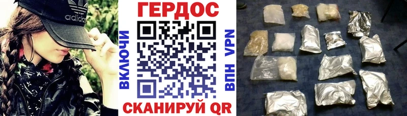 где купить наркотик  ссылка на мегу tor  ГЕРОИН белый  Джанкой 