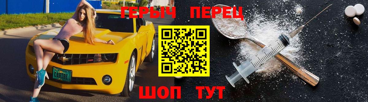 Героин  Джанкой  ГЕРОИН белый 