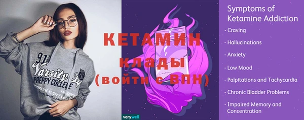 MESCALINE Волосово