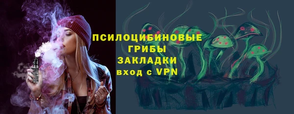 мяу мяу кристалл Володарск