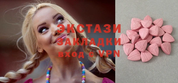 MESCALINE Волосово