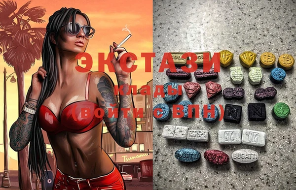 мяу мяу кристалл Володарск