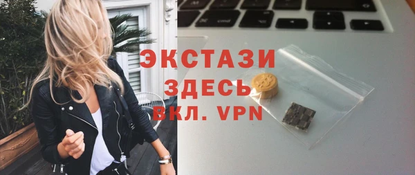 метамфетамин Ладушкин