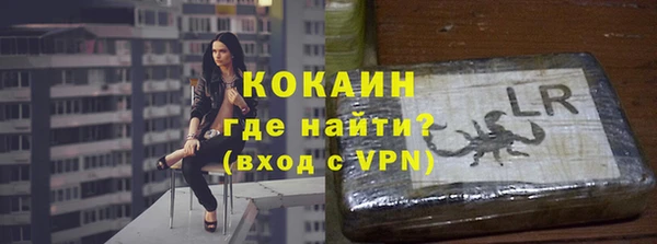 кокаин колумбия Волоколамск