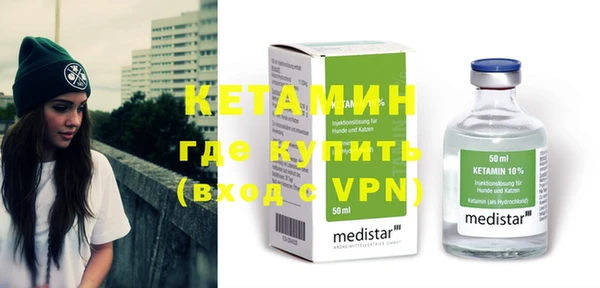 мяу мяу кристалл Володарск