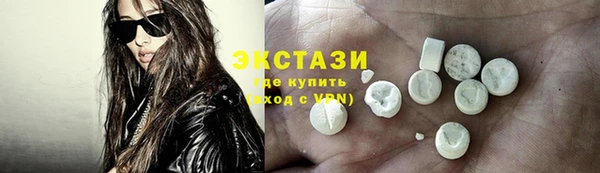 кокаин колумбия Волоколамск