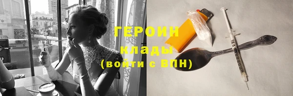 мяу мяу кристалл Володарск