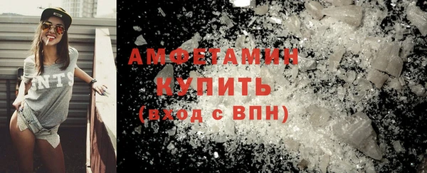 мяу мяу кристалл Володарск