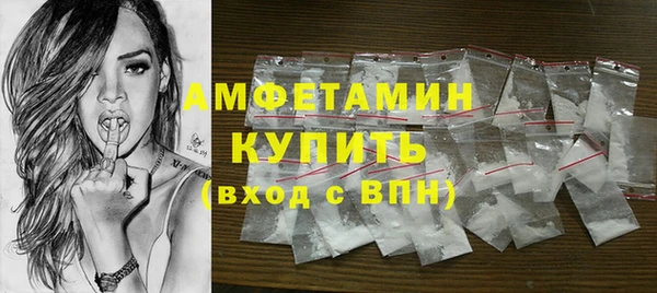 метамфетамин Ладушкин