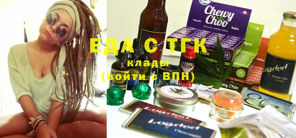 MESCALINE Волосово