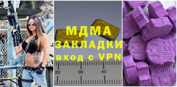 мяу мяу кристалл Володарск