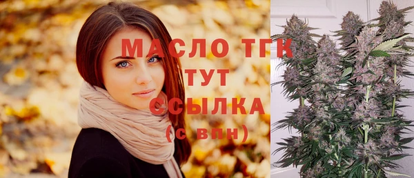 мяу мяу кристалл Володарск