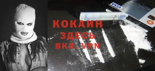 мяу мяу кристалл Володарск
