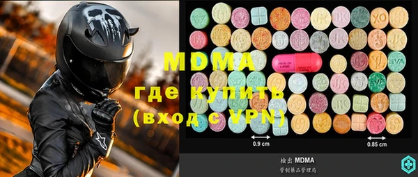 MESCALINE Волосово