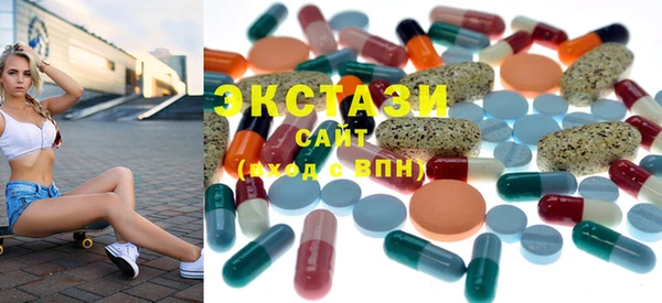 мяу мяу кристалл Володарск