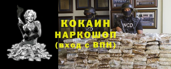 MESCALINE Волосово