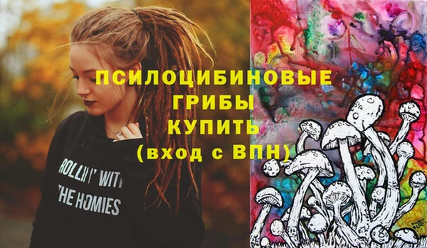 MESCALINE Волосово