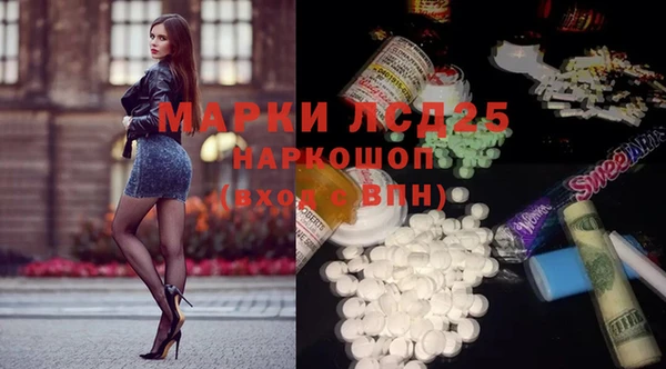 MESCALINE Волосово