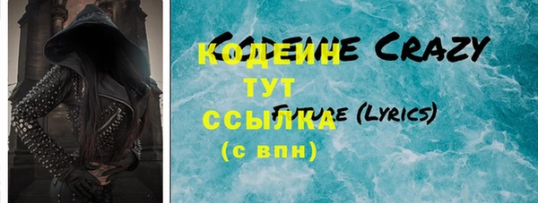 кокаин колумбия Волоколамск