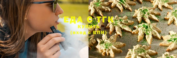 мяу мяу кристалл Володарск