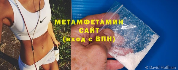 таблы Лабытнанги