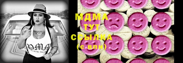 MESCALINE Волосово