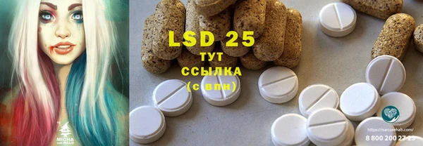 MESCALINE Волосово