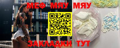 прущая мука Бузулук