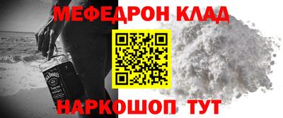 прущая мука Бузулук