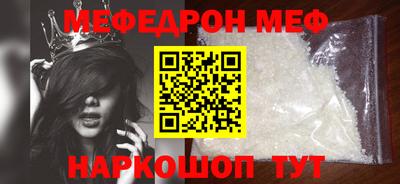 герыч Волжск