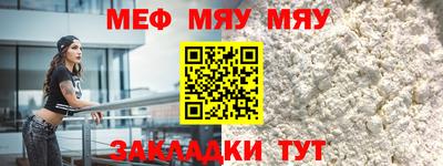 герыч Волжск