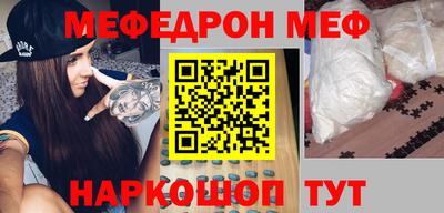герыч Волжск