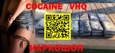 мефедрон Волжский