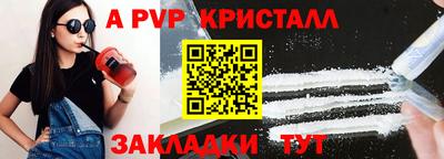 мефедрон Волжский
