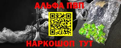 меф VHQ Волгодонск