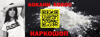 мефедрон Волжский