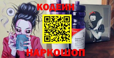 ALPHA PVP Будённовск