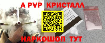 меф VHQ Волгодонск