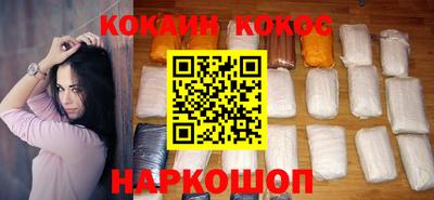 мефедрон Волжский