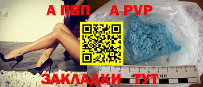 мефедрон Волжский