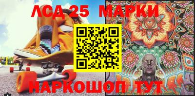 мефедрон Волжский